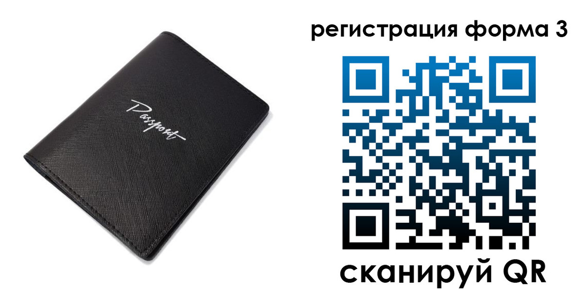 временная регистрация адрес в Белореченске
